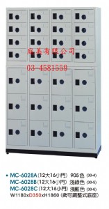 TMMC-6028多用途高級置物櫃(鞋櫃)